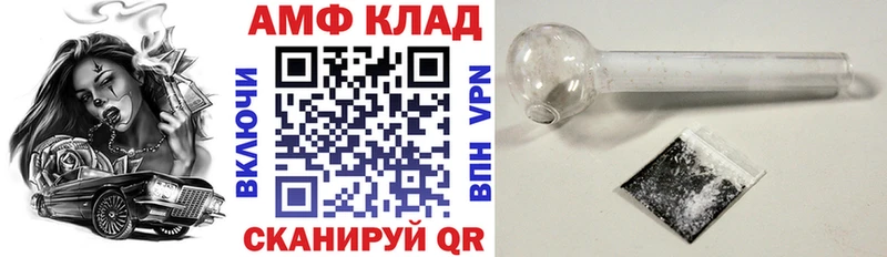 купить   Каспийск  Амфетамин 98% 