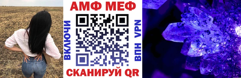 Амфетамин 98% Каспийск