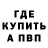 КЕТАМИН VHQ BreeBree Cris