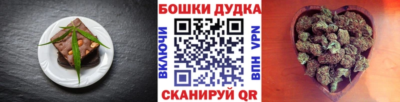 mega как войти  Каспийск  Еда ТГК марихуана 