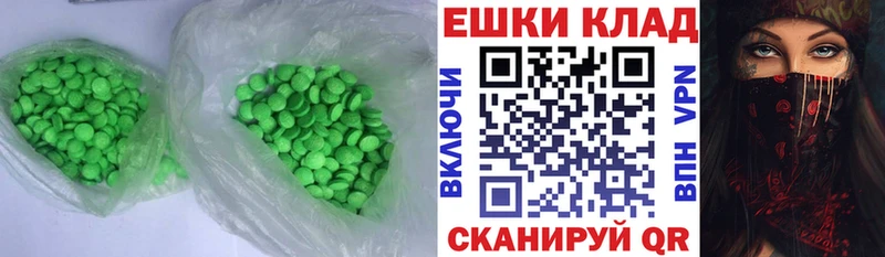 дарнет шоп  Каспийск  Ecstasy бентли 