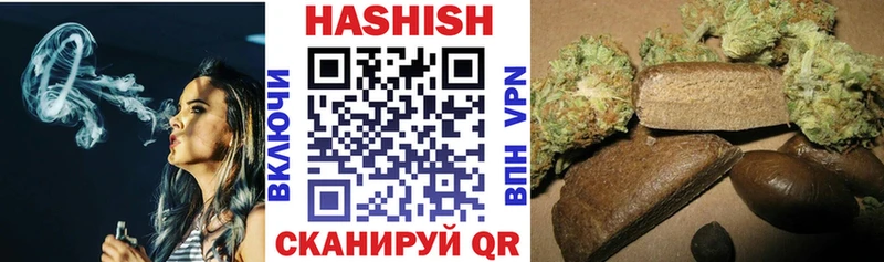 маркетплейс состав  Каспийск  ГАШИШ гашик 