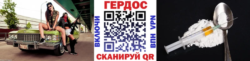 ГЕРОИН VHQ  Каспийск 