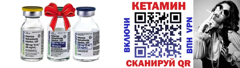 маркетплейс наркотические препараты  Каспийск  Кетамин VHQ 