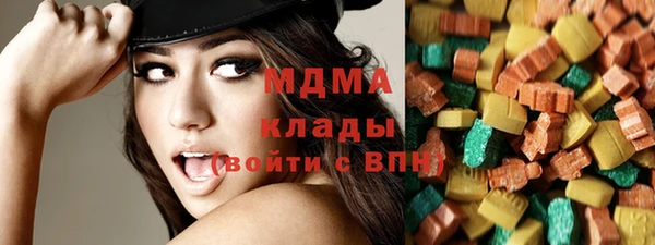 кокаин VHQ Богданович