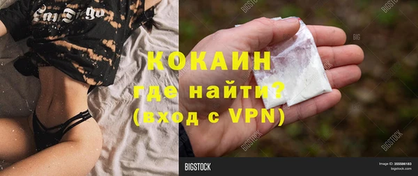 кокаин VHQ Богданович