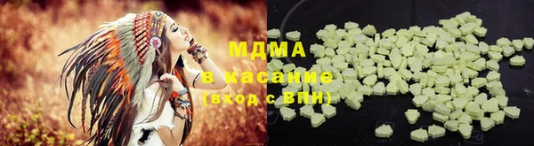 кокаин VHQ Богданович