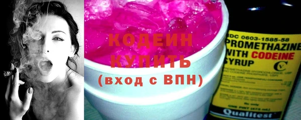 кокаин VHQ Богданович