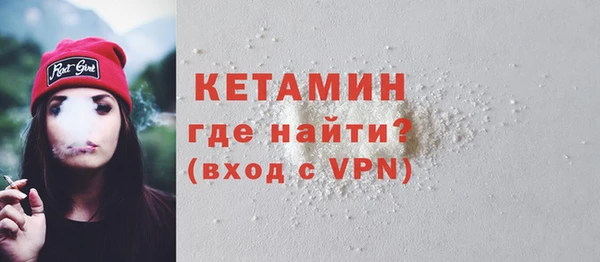 каннабис Богородск