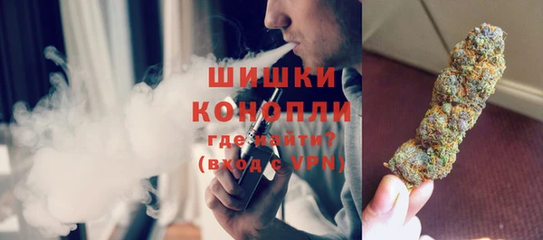 каннабис Богородск