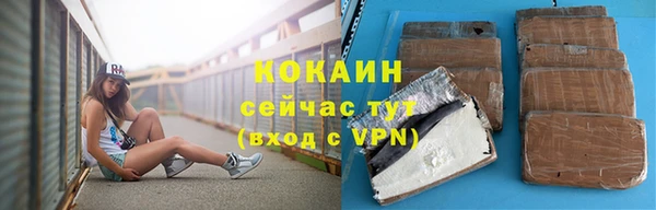кокаин VHQ Богданович