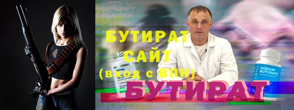 гидропоника Богородицк