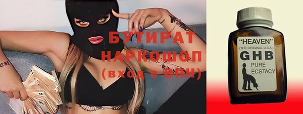 кокаин VHQ Богданович