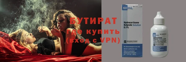 кокаин VHQ Богданович