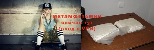 кокаин VHQ Богданович