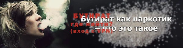 гидропоника Богородицк