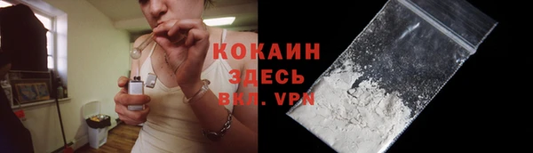 кокаин VHQ Богданович