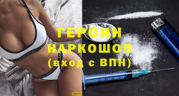 каннабис Богородск