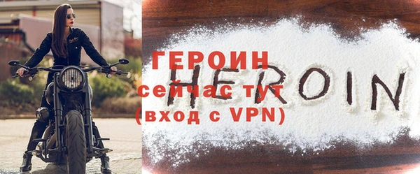 гидропоника Богородицк
