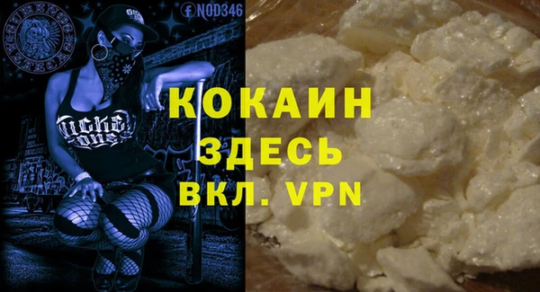 каннабис Богородск
