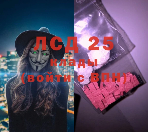 гидропоника Богородицк