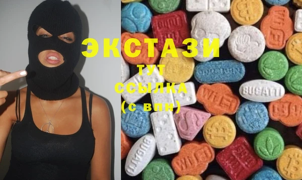 гидропоника Богородицк
