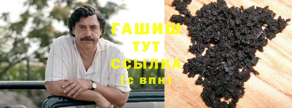 каннабис Богородск