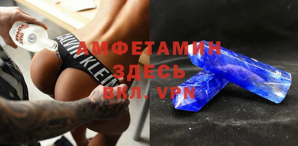кокаин VHQ Богданович