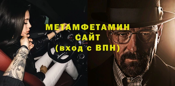 кокаин VHQ Богданович