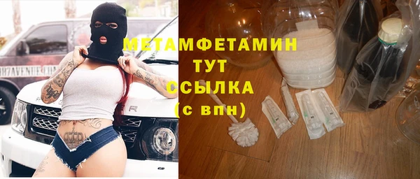 каннабис Богородск