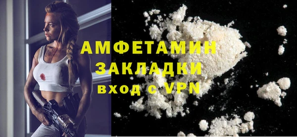 кокаин VHQ Богданович
