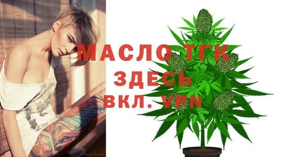 гидропоника Богородицк