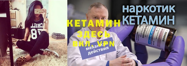 гидропоника Богородицк