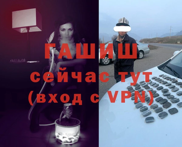 каннабис Богородск
