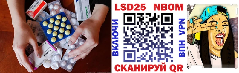 Лсд 25 экстази ecstasy Каспийск