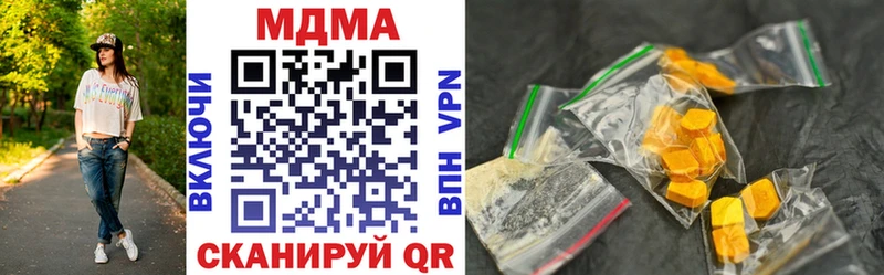 продажа наркотиков  OMG ССЫЛКА  MDMA crystal  Каспийск 