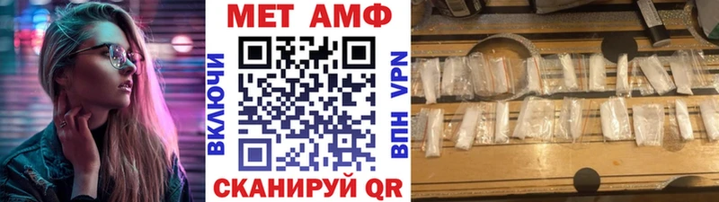 где можно купить   Каспийск  МЕТАМФЕТАМИН Декстрометамфетамин 99.9% 