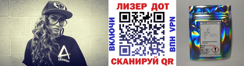 Марки 25I-NBOMe 1,8мг  как найти наркотики  кракен онион  Каспийск 
