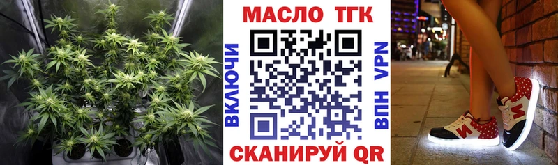 hydra ONION  Каспийск  ТГК вейп  где купить  